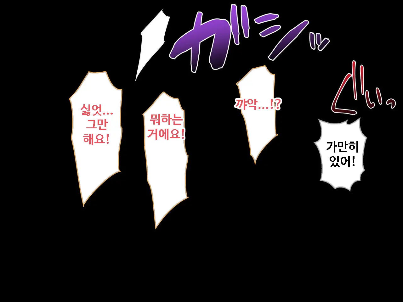 Totsujo Kieta Tsuma Kara Todoku Netorare Video Letter | 사라진 아내가 보내는 NTR영상편지